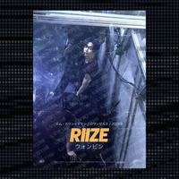 ウォンビン ポスター - RIIZE - エムカ
