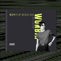 FLIP BOOK - Get A Guitar - Wonbin - RIIZE