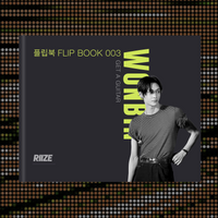 RIIZE Flip Book – WONBIN – “Get A Guitar” [US]