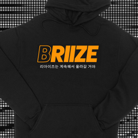 BRIIZE “오렌지 크러시” 후디