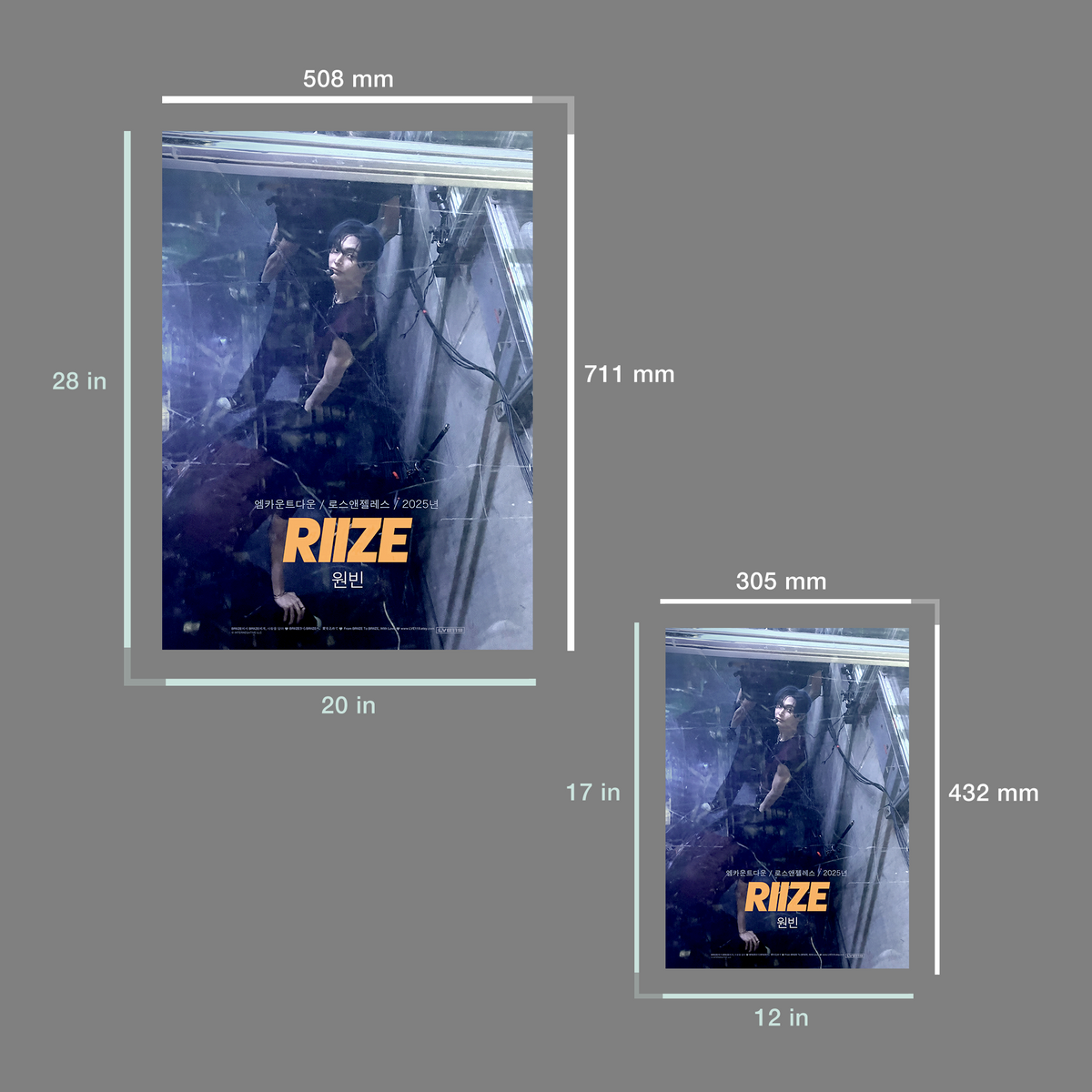 ウォンビン ポスター - RIIZE - エムカ